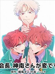 纸上迷航漫画改编索引封面